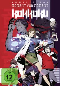 Kokkoku Review DVD Cover