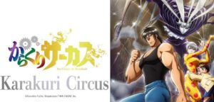 Karakuki Circus S1 Review artikelbild001