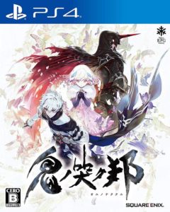 Oninaki PS4 Cover