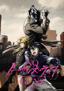 No Guns Life News Plakat