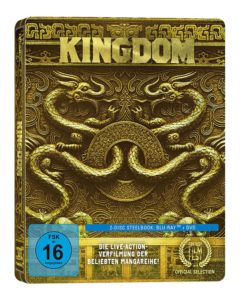 KINGDOM 2020 Film kaufen Shop
