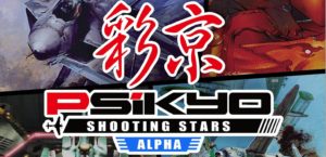 PSIKYO SHOOTING STARS ALPHA Spiel kaufen Shop