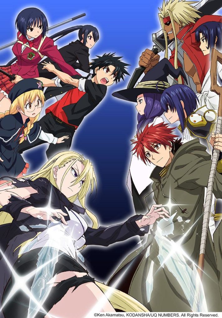 UQ HOLDER Animax Film Kaufen Leihen Shop Amazon News Kritik