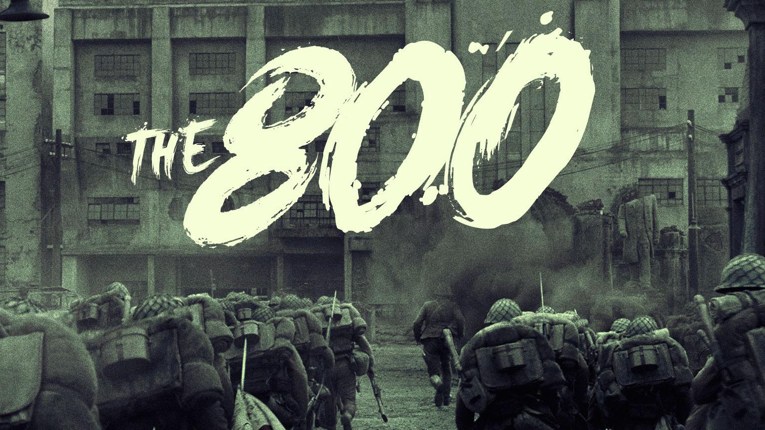 The 800 Film 2021 Blu-ray DVD Steelbook shop kaufen Artikelbild