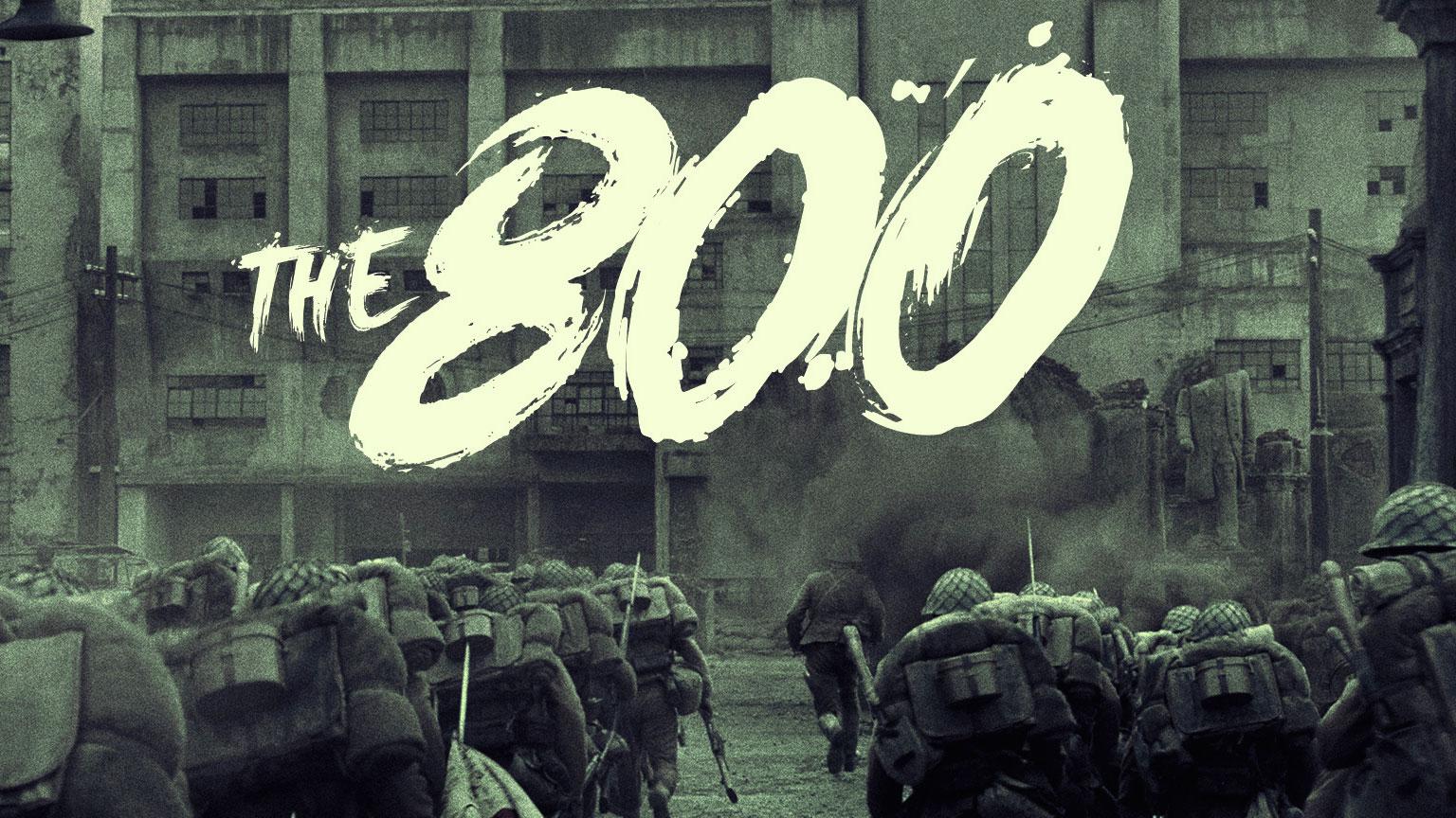 The 800 Film 2021 Blu-ray DVD Steelbook shop kaufen Artikelbild