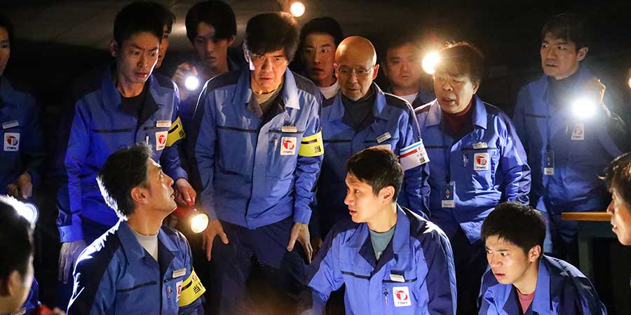Fukushima [Blu-ray] DVD Review Film 2021 shop kaufen Szenenbild