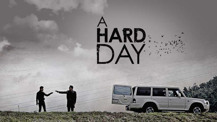 A Hard Day Film 2021 Blu-ray Cover shop kaufen Artikelbild