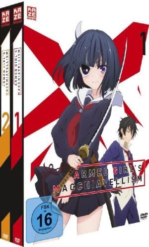 Armed Girl's Machiavellism - Gesamtausgabe ohne Schuber  [2 DVDs]