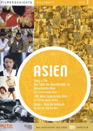 Asien - Filmgeschichte