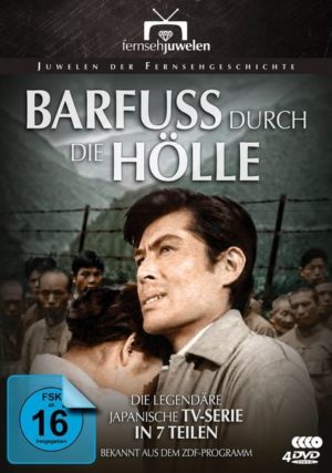 Barfuss durch die Hölle - Die komplette TV-Serie  [4 DVDs]