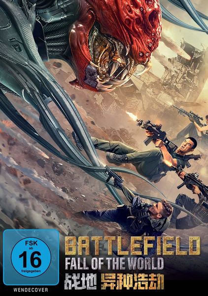 Battlefield: Fall of The World