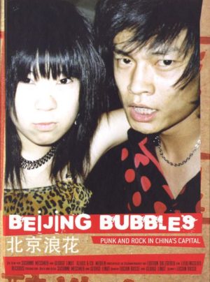 Beijing Bubbles  [2 DVDs] (+ Buch)