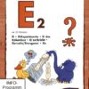 Bibliothek der Sachgeschichten (E2)Ei