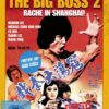 Big Boss 2 - Rache in Shanghai - Asia Line - Uncut  Limited Edition