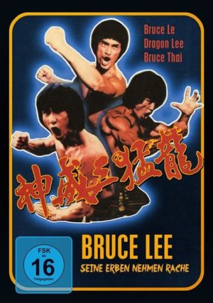 Bruce Lee - Seine Erben nehmen Rache