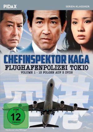 Chefinspektor Kaga - Flughafenpolizei Tokio