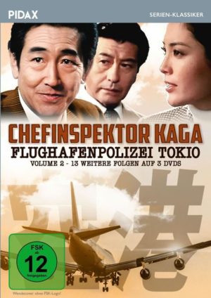 Chefinspektor Kaga - Flughafenpolizei Tokio