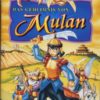 Das Geheimnis von Mulan