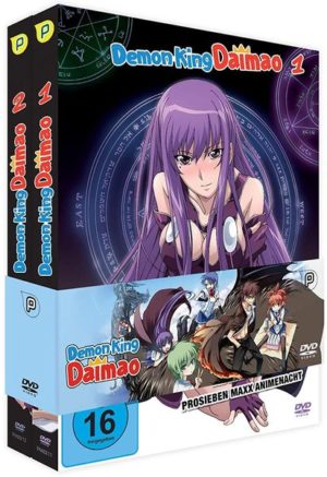Demon King Daimao - Bundle Vol. 1+2  [2 DVDs]