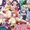 Die Monster Mädchen - Gesamtausgabe - Box  [4 DVDs]