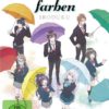 Die Welt in allen Farben - Iroduku  [2 DVDs]