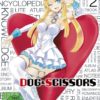 Dog & Scissors - DVD Vol. 2
