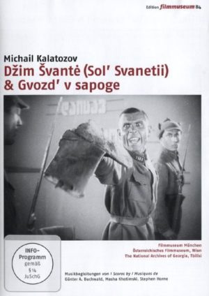 Dzim Svante (Sol' Svanetii)/Gvozd' v sapoge