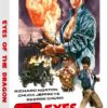 Eyes of the Dragon - Cover C - Limited Edition auf 500 Stück - Uncut