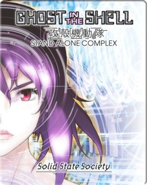 Ghost in the Shell - Stand Alone Complex - Solid State Society - Limited FuturePak