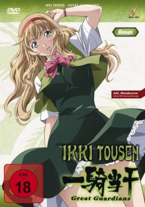 Ikki Tousen - Great Guardians/Bonus