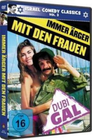 Immer Ärger mit den Frauen - Israel Comedy Classics Vol. 3