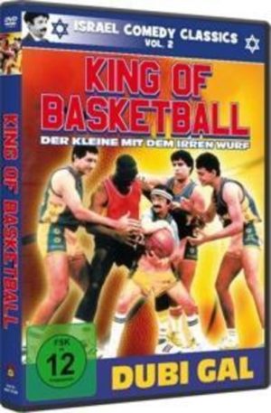 King of Basketball - Der Kleine mit dem irren Wurf  - Israel Comedy Classics Vol. 2