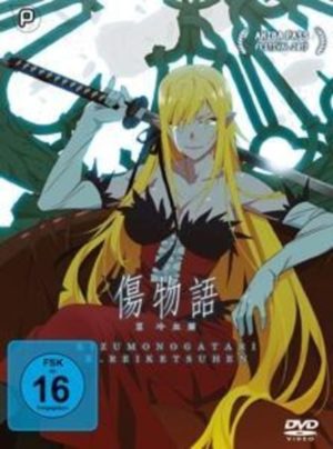 Kizumonogatari III - Kaltes Blut  (inkl. Audiokommentar)