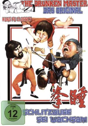 Schlitzauge sei wachsam - The Drunken Master/Das Original