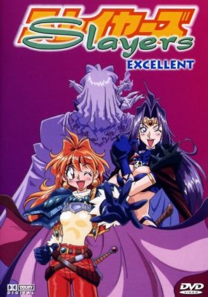 Slayers Excellent - The Movie  (Amaray)