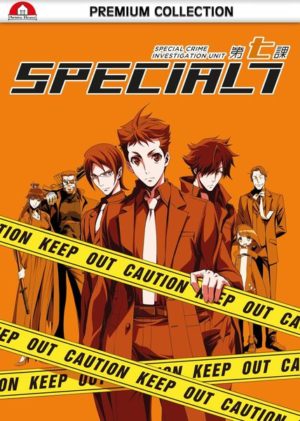 Special 7 - Special Crime Investigation Unit - Gesamtausgabe - Premium Box  [4 DVDs]