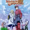 Tales of Symphonia  Limited Edition [4 DVDs] - Mediabook