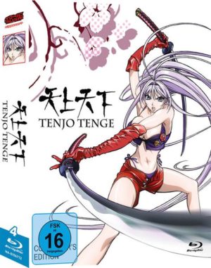 Tenjo Tenge - Gesamtausgabe  [4 BRs]