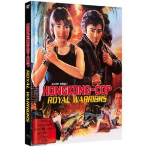 Ultra Force 1 - Hongkong Cop - Mediabook - Cover D - Limited Edition auf 1000 Stück  (Blu-ray + DVD)