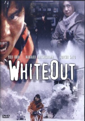 Whiteout